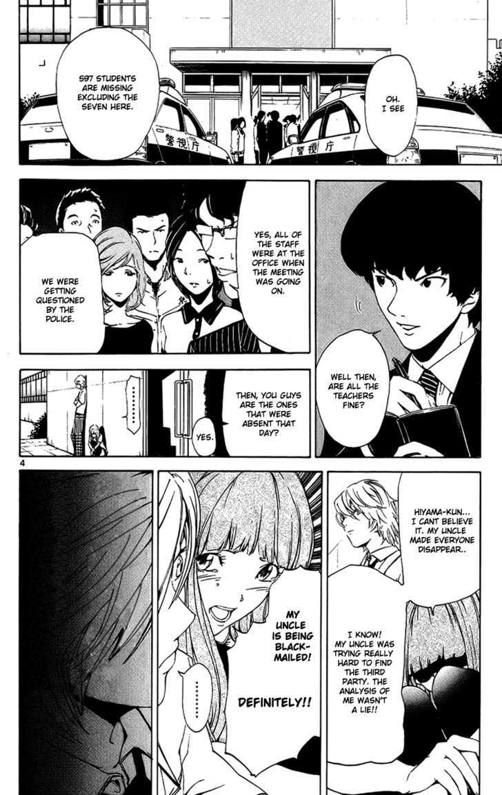 Lost+Brain - Vol.2 Chapter 12.2 : The Students In School Suddenly Disappeared