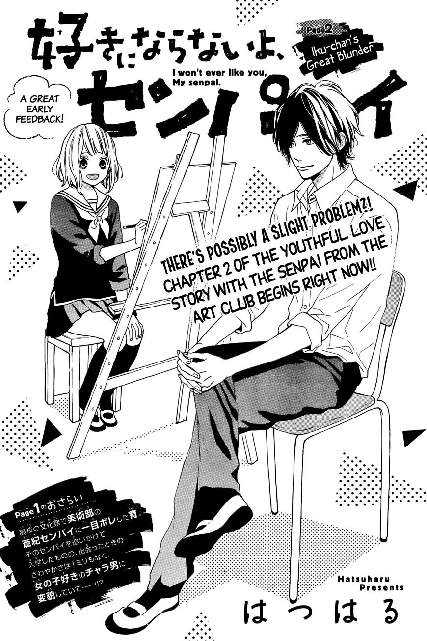 Suki Ni Naranai Yo, Senpai - Chapter 2 : Iku-Chan's Great Blunder