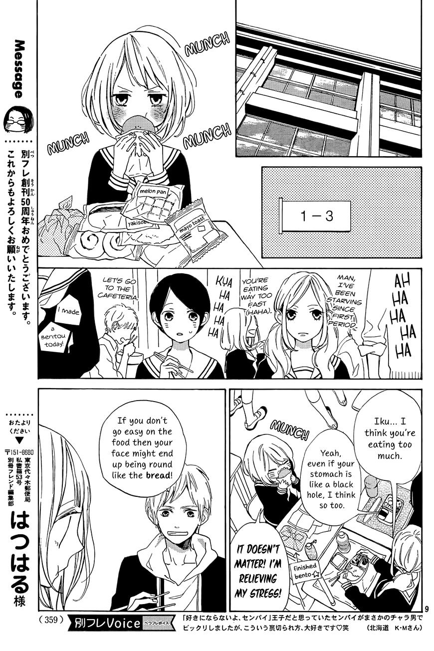 Suki Ni Naranai Yo, Senpai - Chapter 2 : Iku-Chan's Great Blunder