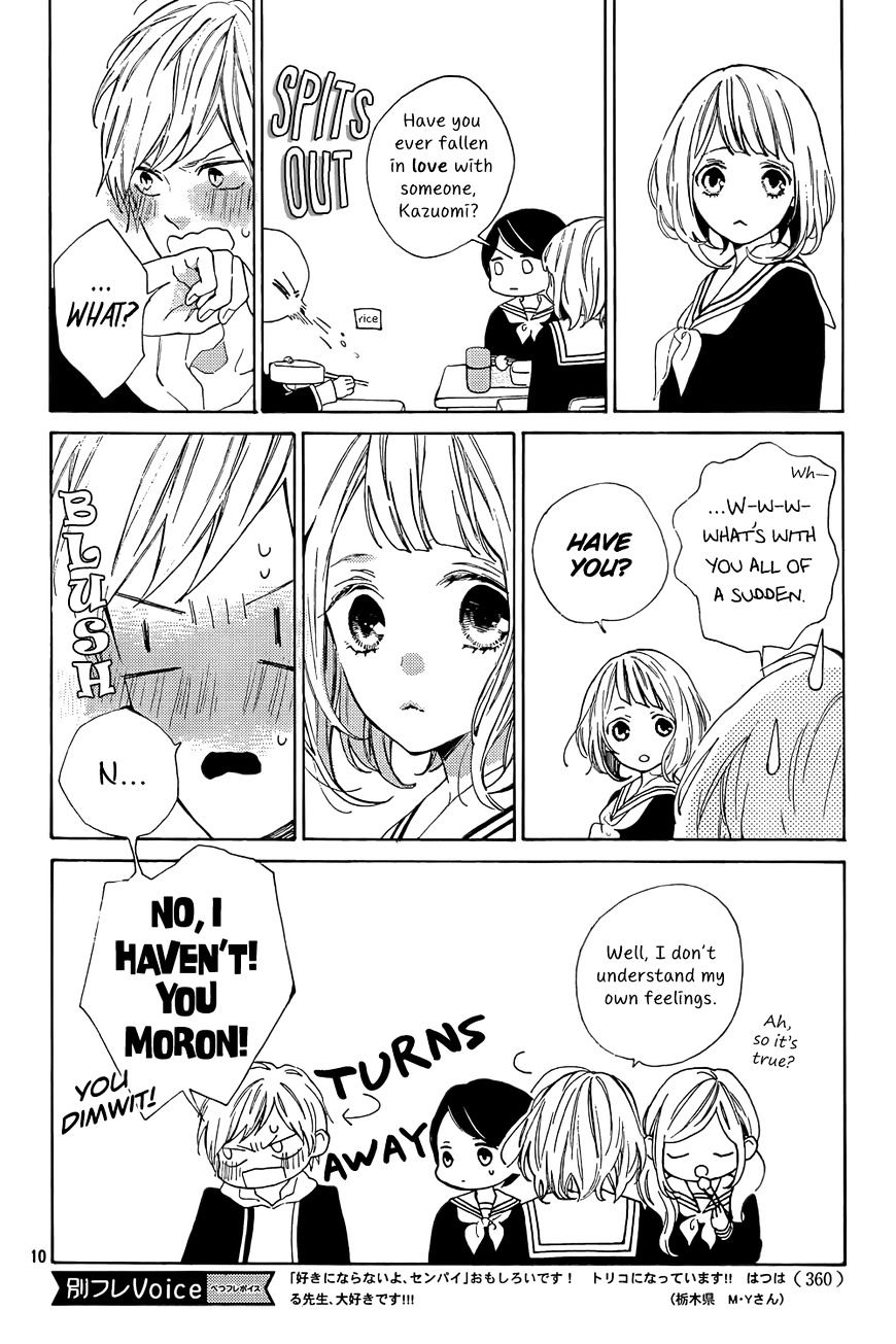 Suki Ni Naranai Yo, Senpai - Chapter 2 : Iku-Chan's Great Blunder