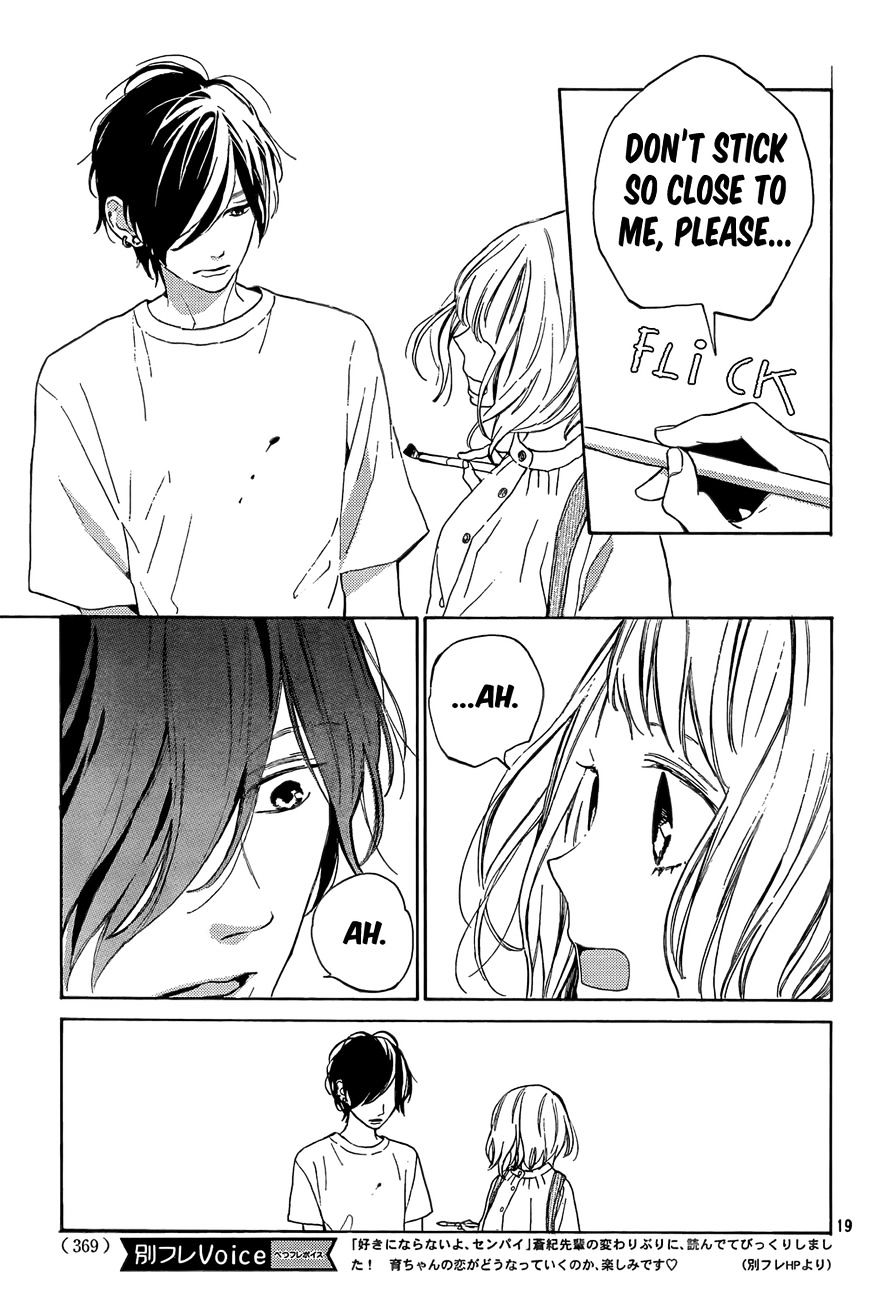 Suki Ni Naranai Yo, Senpai - Chapter 2 : Iku-Chan's Great Blunder