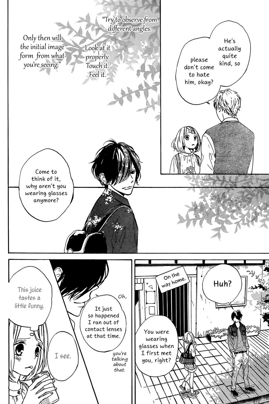 Suki Ni Naranai Yo, Senpai - Chapter 2 : Iku-Chan's Great Blunder