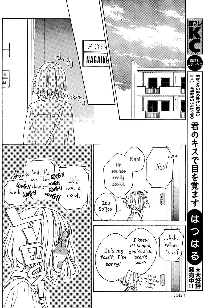 Suki Ni Naranai Yo, Senpai - Chapter 3 : Senpai's White Lies.