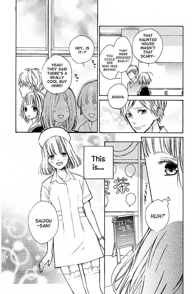 Suki Ni Naranai Yo, Senpai - Vol.2 Chapter 6 : Senpai's Painting