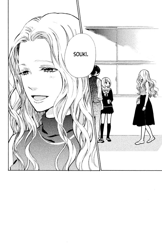 Suki Ni Naranai Yo, Senpai - Chapter 7