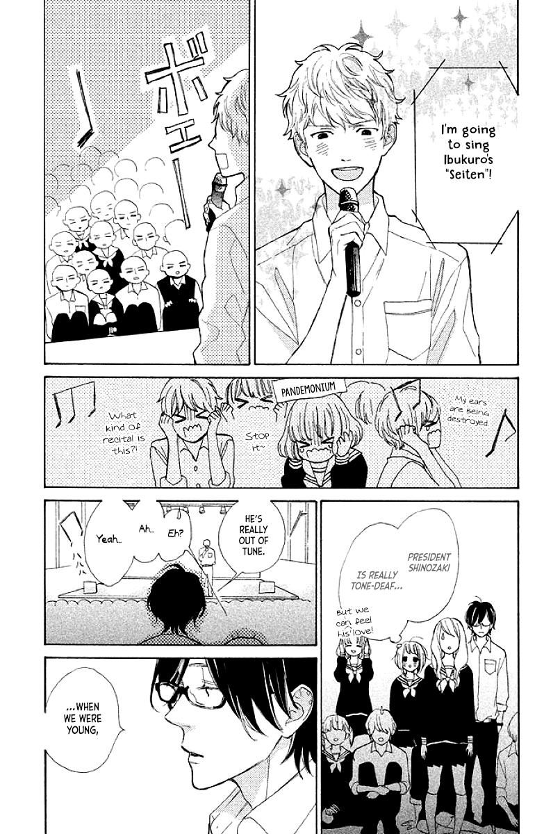 Suki Ni Naranai Yo, Senpai - Chapter 7