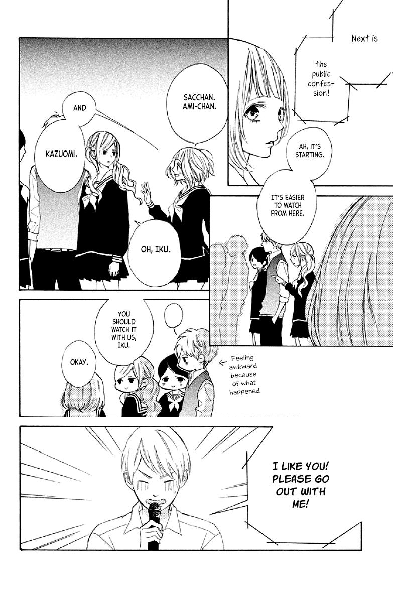 Suki Ni Naranai Yo, Senpai - Chapter 7