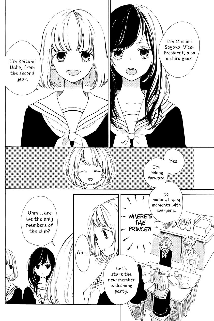 Suki Ni Naranai Yo, Senpai - Chapter 1