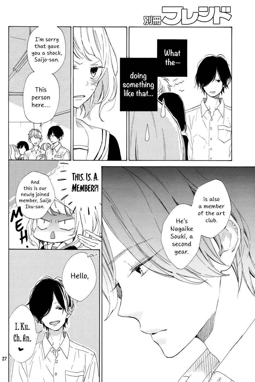 Suki Ni Naranai Yo, Senpai - Chapter 1