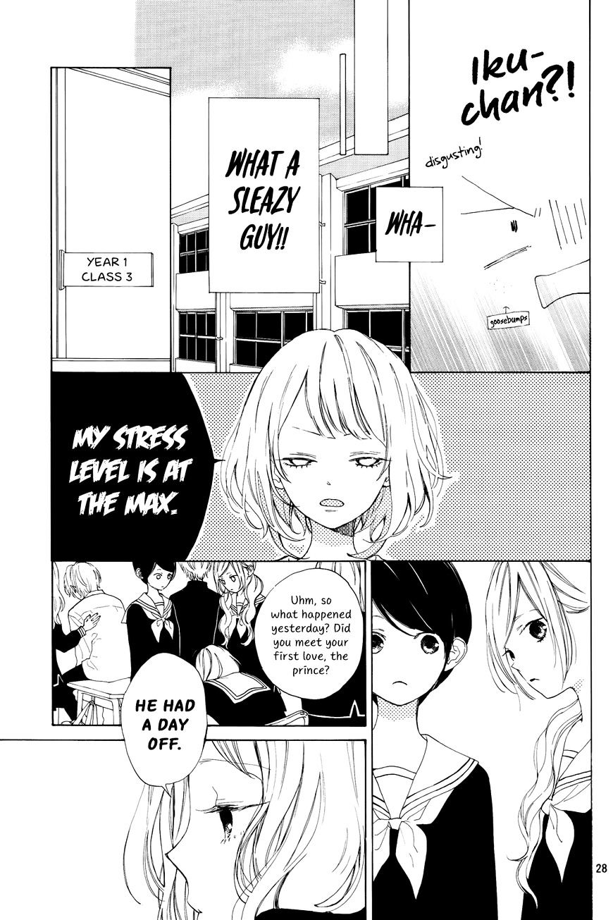 Suki Ni Naranai Yo, Senpai - Chapter 1