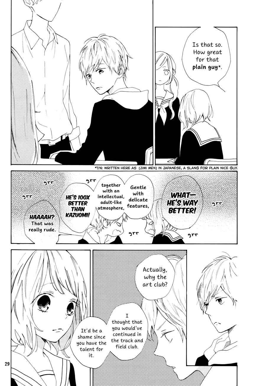 Suki Ni Naranai Yo, Senpai - Chapter 1