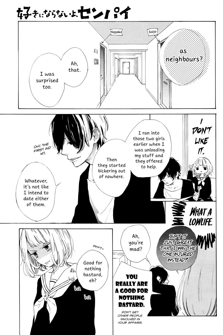 Suki Ni Naranai Yo, Senpai - Chapter 1