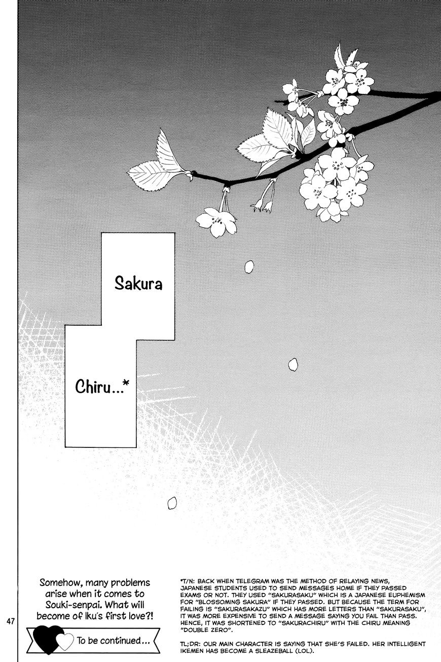 Suki Ni Naranai Yo, Senpai - Chapter 1