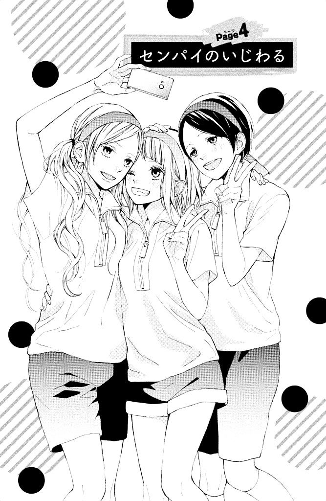 Suki Ni Naranai Yo, Senpai - Vol.1 Chapter 4