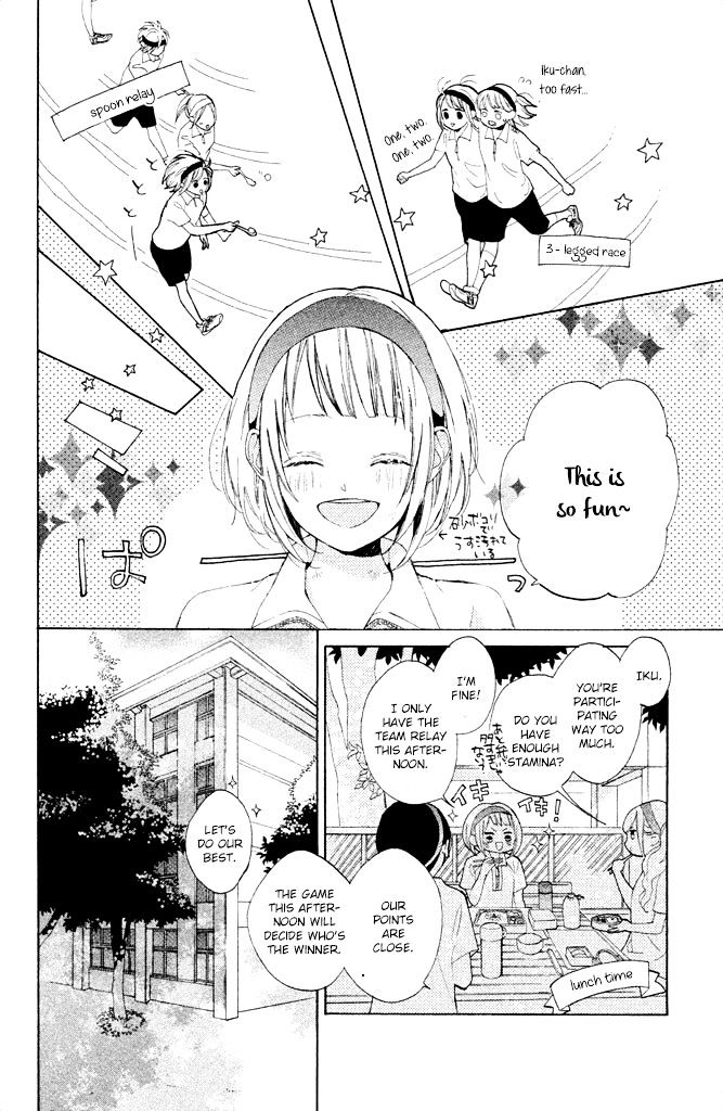 Suki Ni Naranai Yo, Senpai - Vol.1 Chapter 4