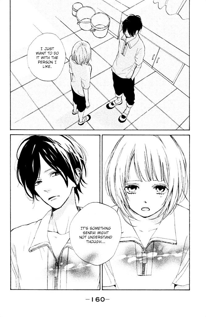 Suki Ni Naranai Yo, Senpai - Vol.1 Chapter 4