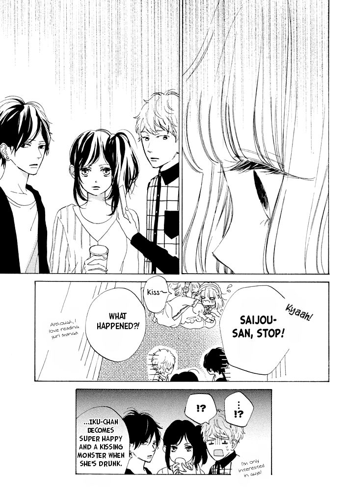 Suki Ni Naranai Yo, Senpai - Chapter 11