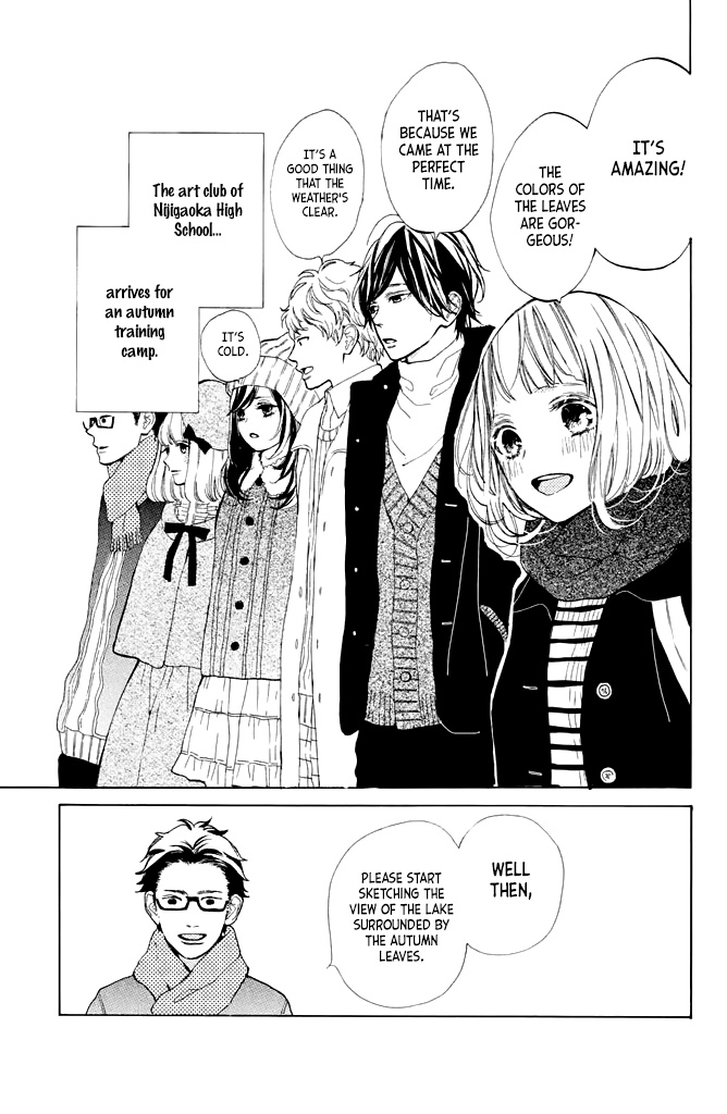 Suki Ni Naranai Yo, Senpai - Chapter 12