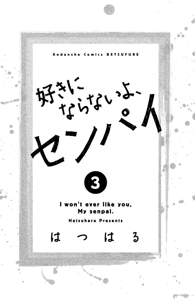 Suki Ni Naranai Yo, Senpai - Chapter 9