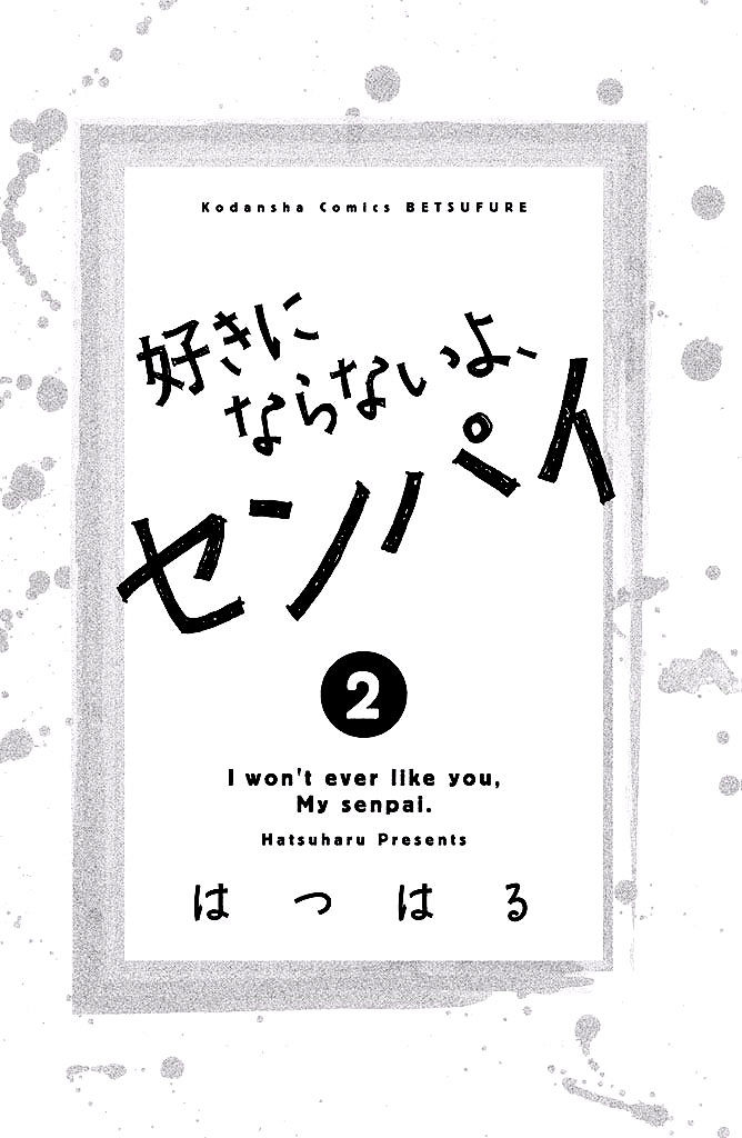 Suki Ni Naranai Yo, Senpai - Vol.2 Chapter 5