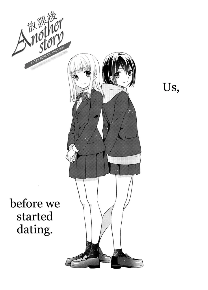 After School (Ooshima Tomo & Ooshima Towa) - Chapter 13