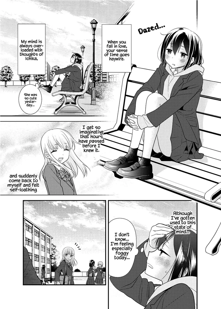 After School (Ooshima Tomo & Ooshima Towa) - Chapter 13