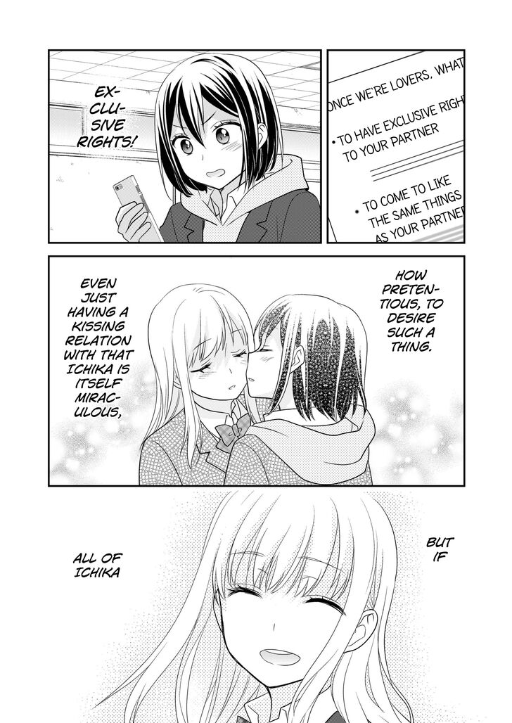 After School (Ooshima Tomo & Ooshima Towa) - Chapter 3