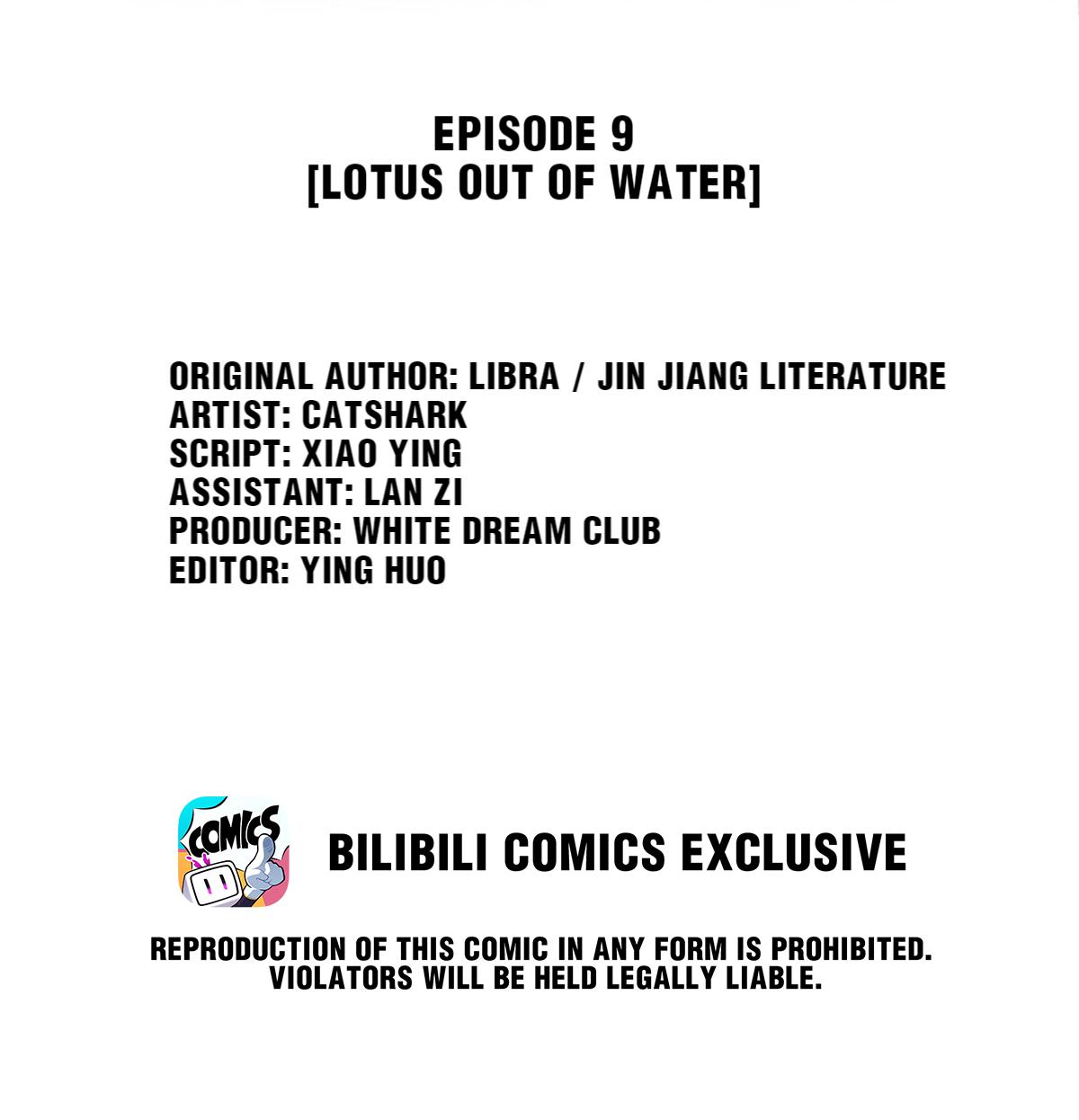 Film Emperors’ Apartment - Chapter 9: Lotus Out Of Water