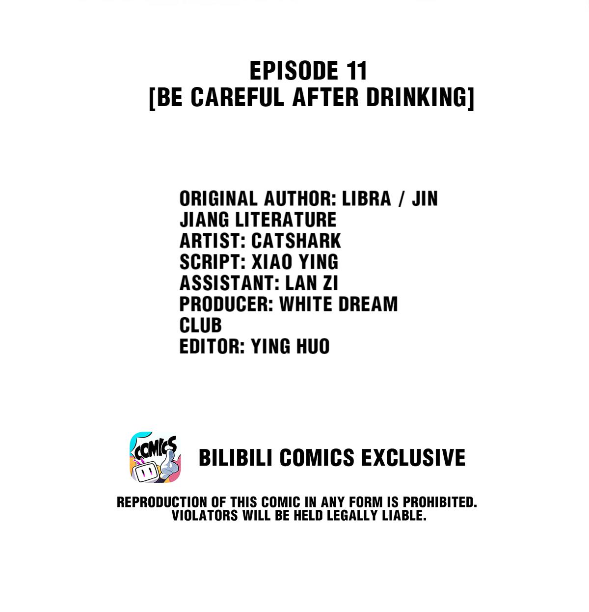 Film Emperors’ Apartment - Chapter 11: Be Careful After Drinking