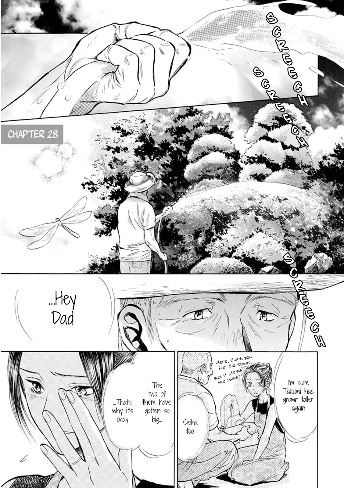 Battery - Vol.6 Chapter 28: Coach