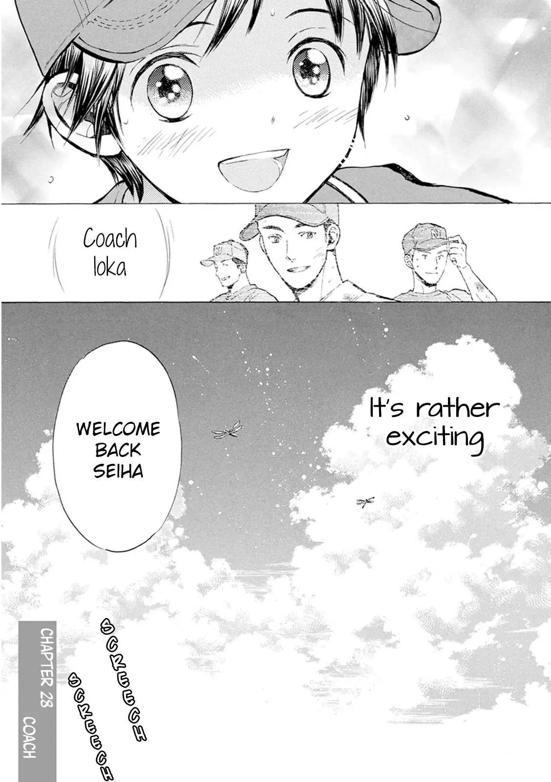 Battery - Vol.6 Chapter 28: Coach