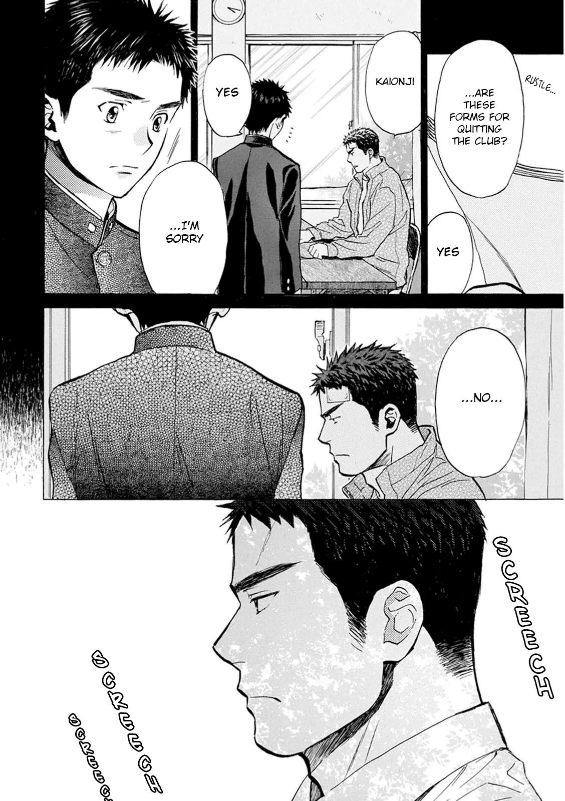 Battery - Vol.6 Chapter 28: Coach