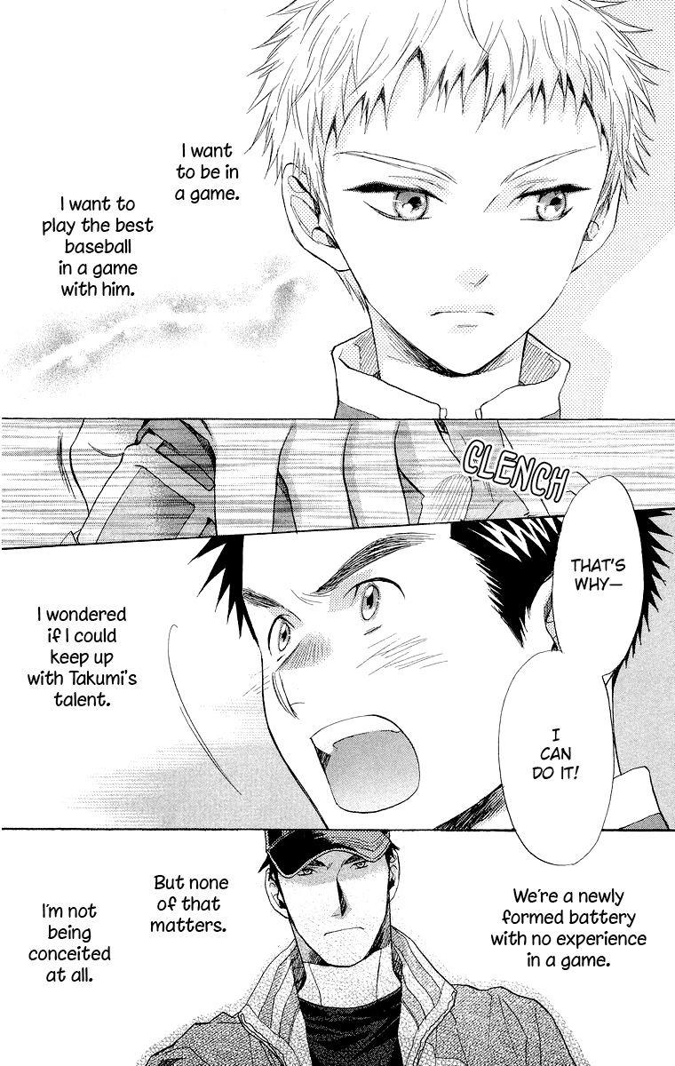 Battery - Vol.4 Chapter 17: Light Rain