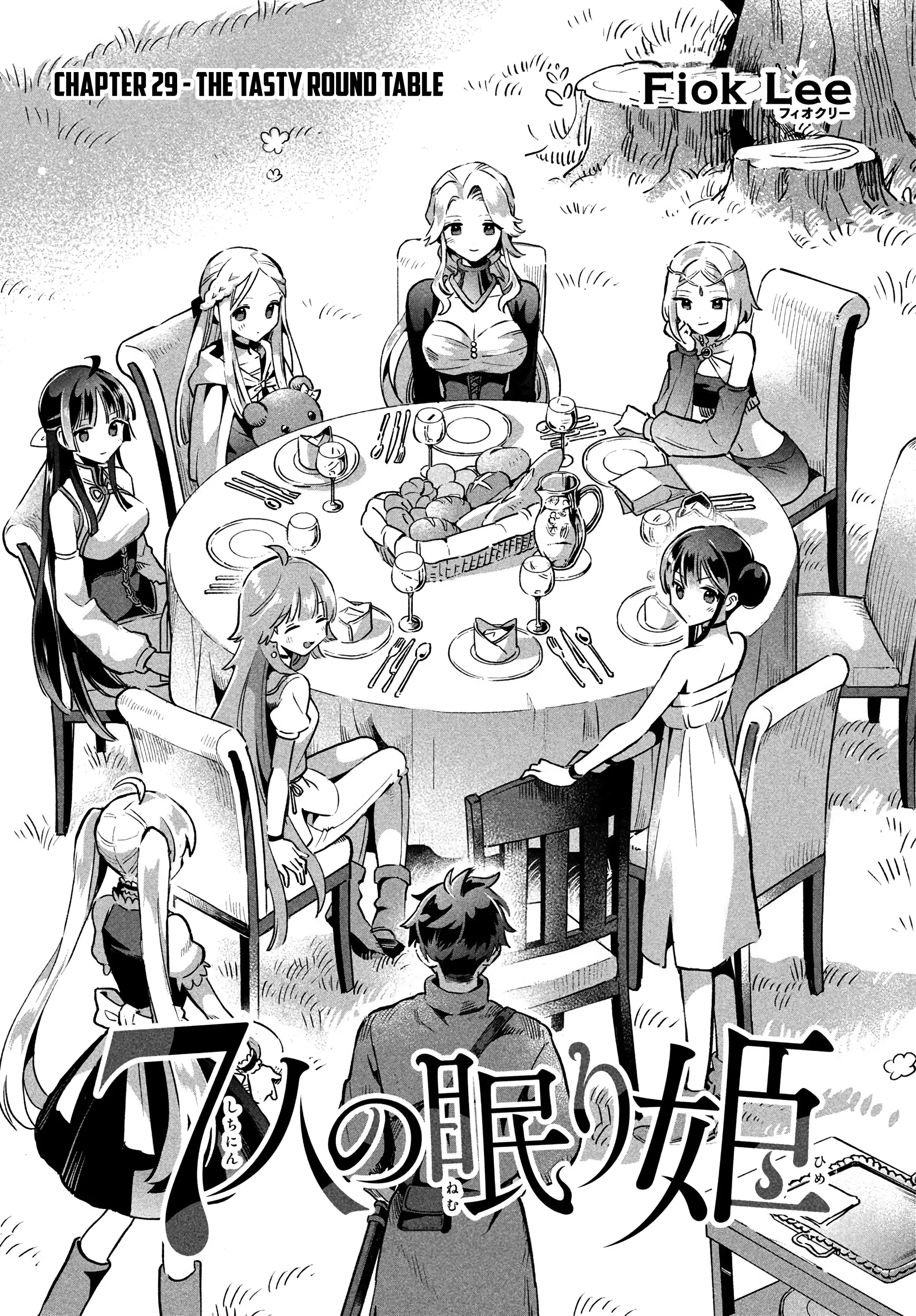 7-Nin No Nemuri Hime - Vol.4 Chapter 29: The Tasty Round Table