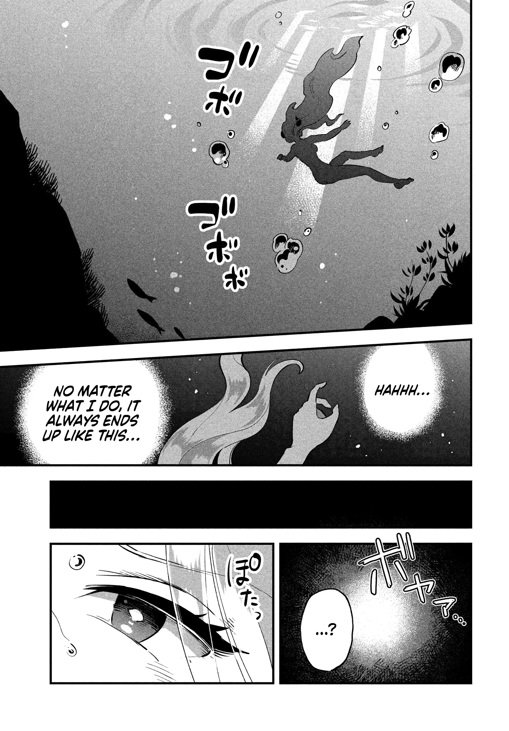 7-Nin No Nemuri Hime - Vol.5 Chapter 47: Melt Them Down!! Miracle Drug!!