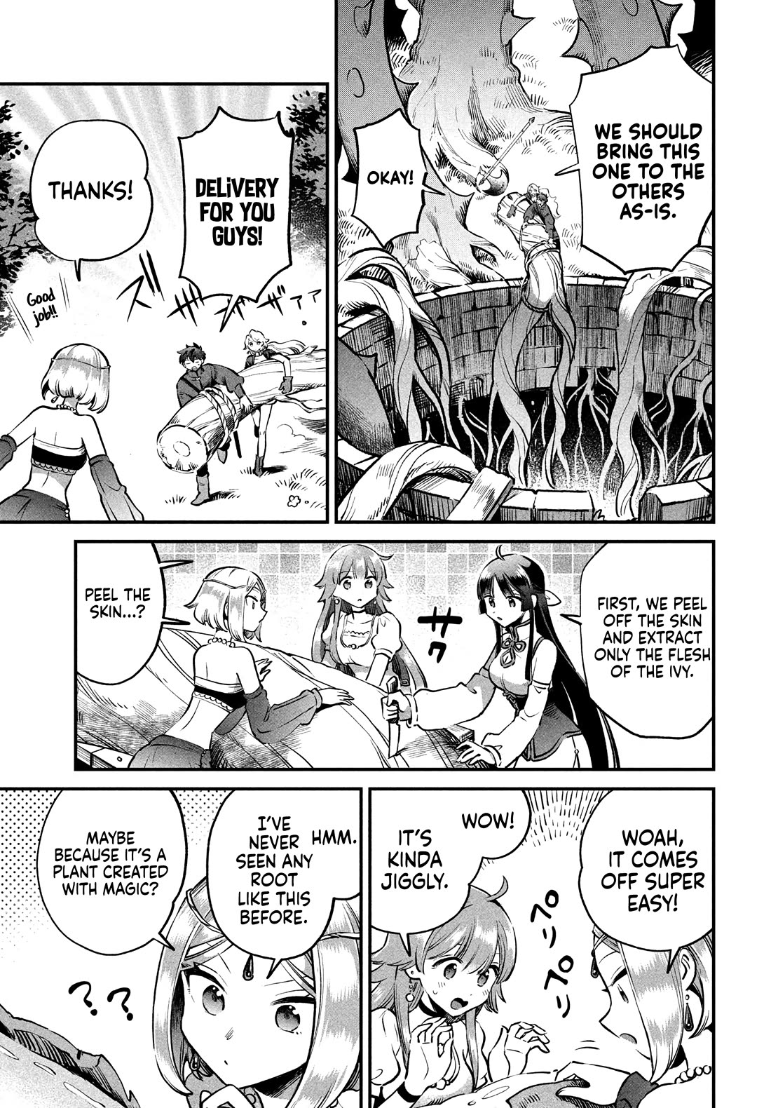 7-Nin No Nemuri Hime - Chapter 45: Before She Gets Out Of The Bath