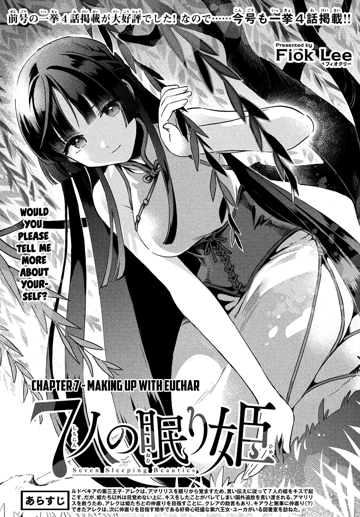 7-Nin No Nemuri Hime - Vol.1 Chapter 7: Making Up With Euchar