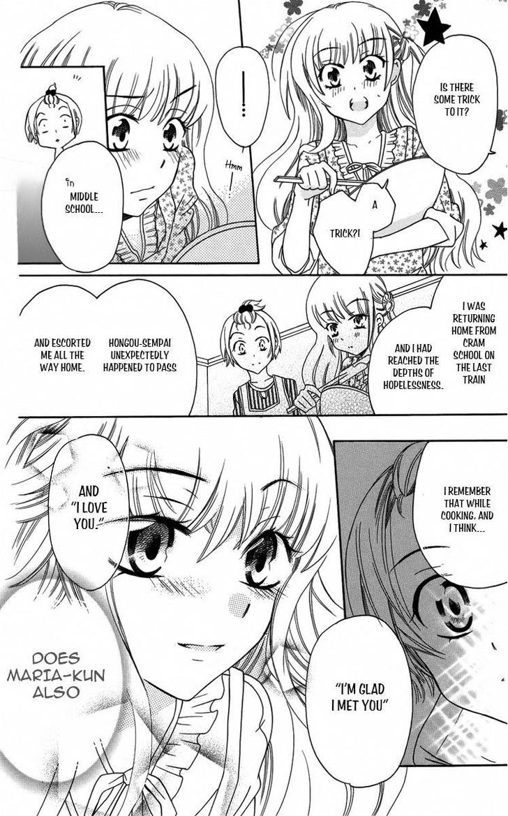 Fushigi No Maria-Kun - Vol.1 Chapter 4