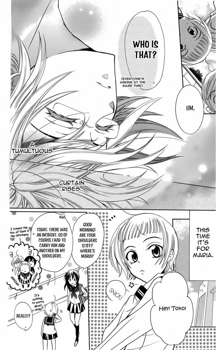 Fushigi No Maria-Kun - Vol.2 Chapter 7