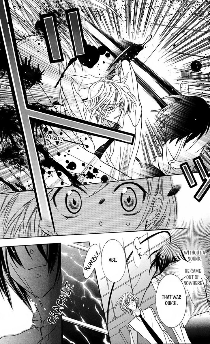 Fushigi No Maria-Kun - Vol.2 Chapter 7