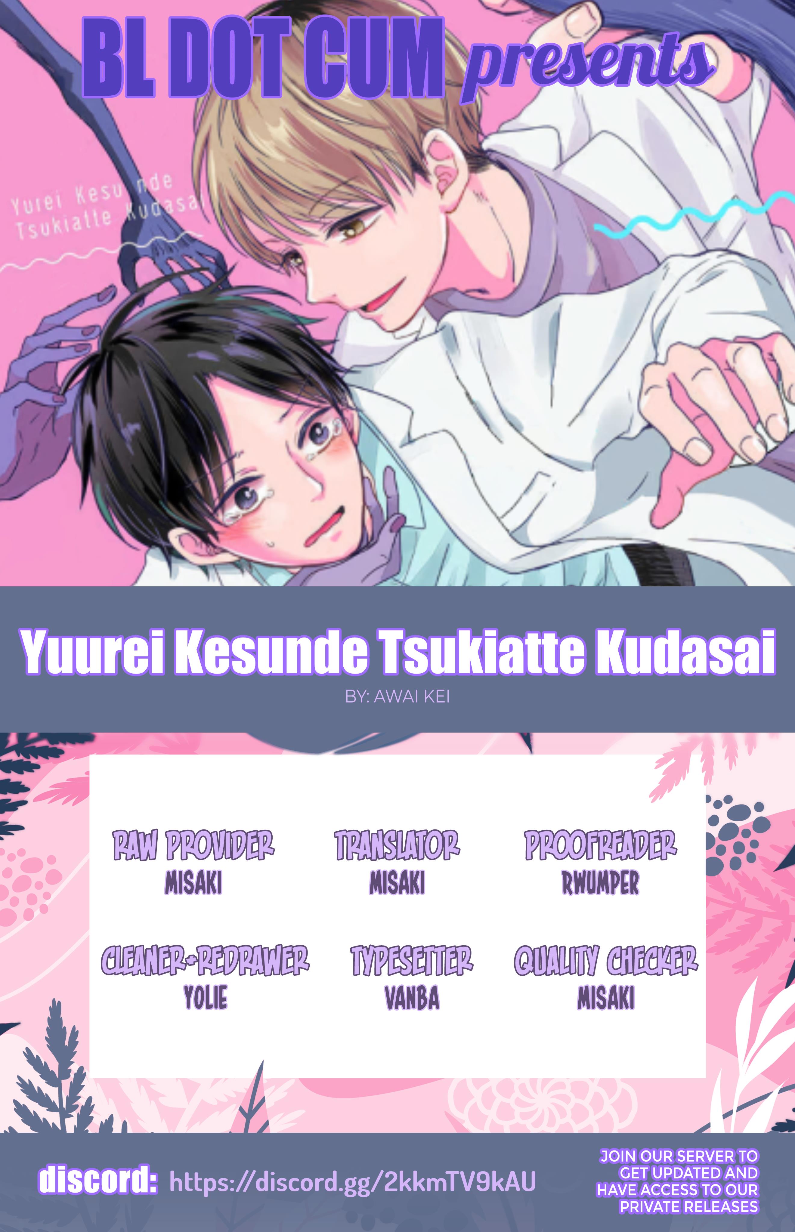 Yuurei Kesunde Tsukiatte Kudasai - Vol.2 Chapter 9.5