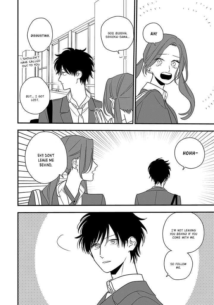 Hoshi No Ouka - Vol.1 Chapter 5.1: Contacts You Want To Respond To But Also Not (1)