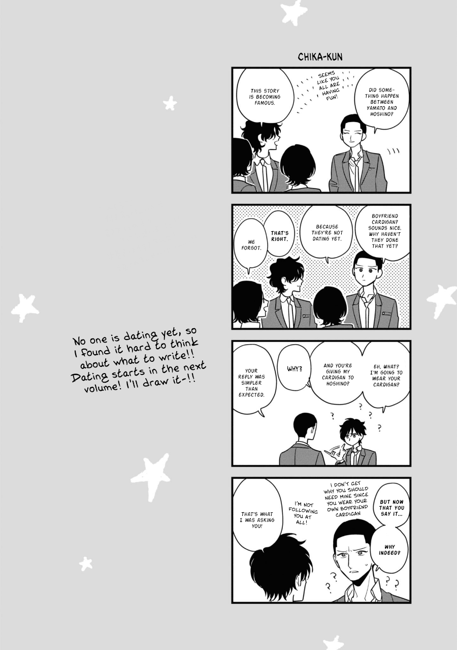 Hoshi No Ouka - Vol.1 Chapter 6.5: Volume 1 Extras + Afterword