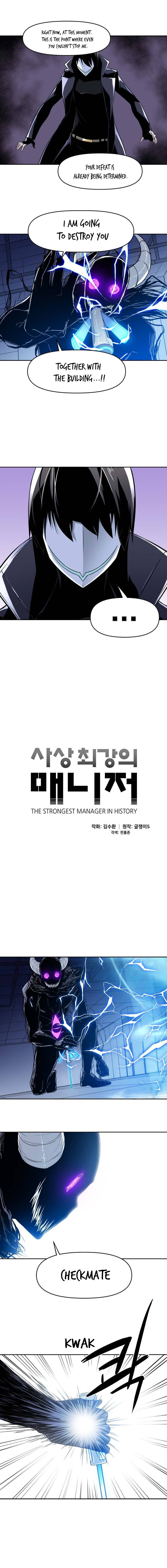 The Strongest Manager In History - Chapter 39