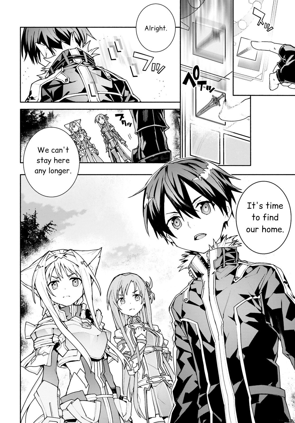 Sword Art Online Unital Ring - Vol.1 Chapter 2: Ch. 2