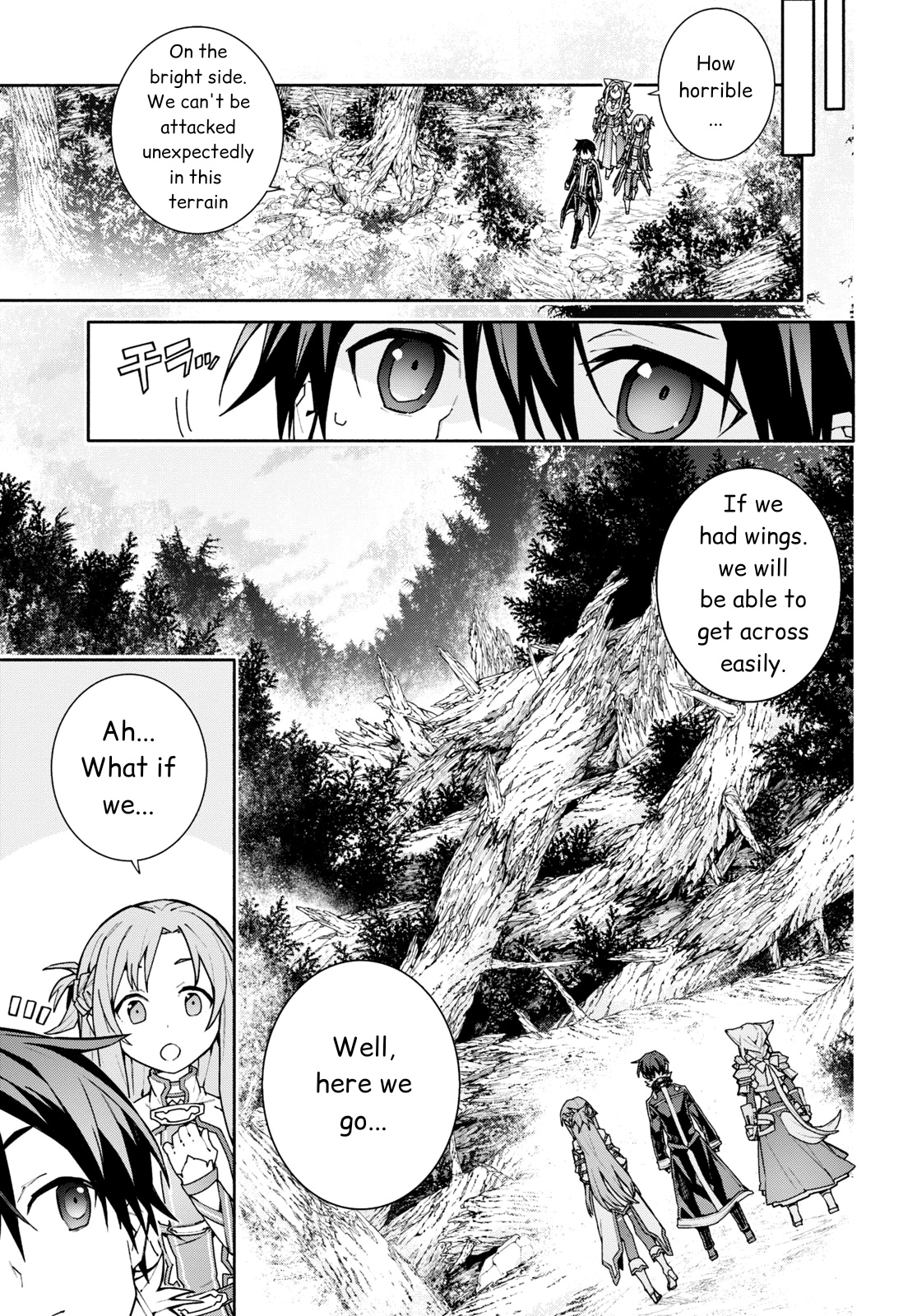 Sword Art Online Unital Ring - Vol.1 Chapter 2: Ch. 2