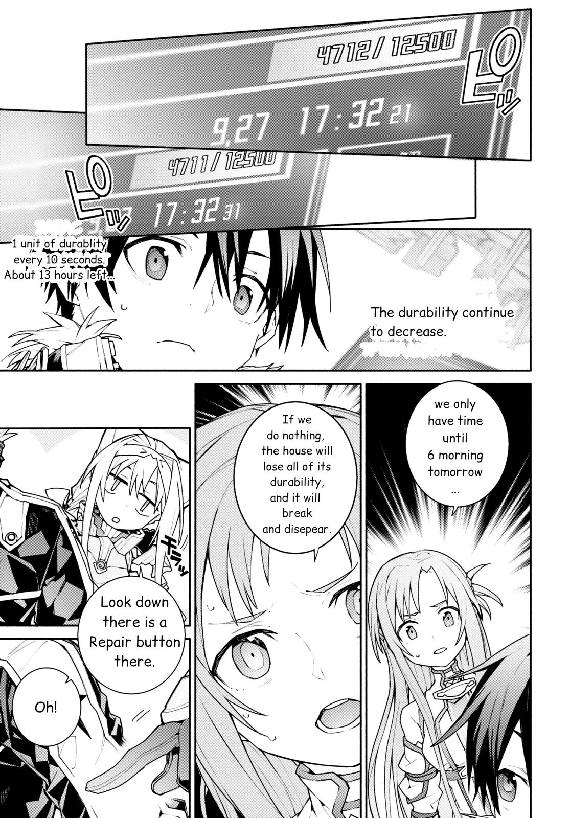 Sword Art Online Unital Ring - Vol.1 Chapter 2: Ch. 2