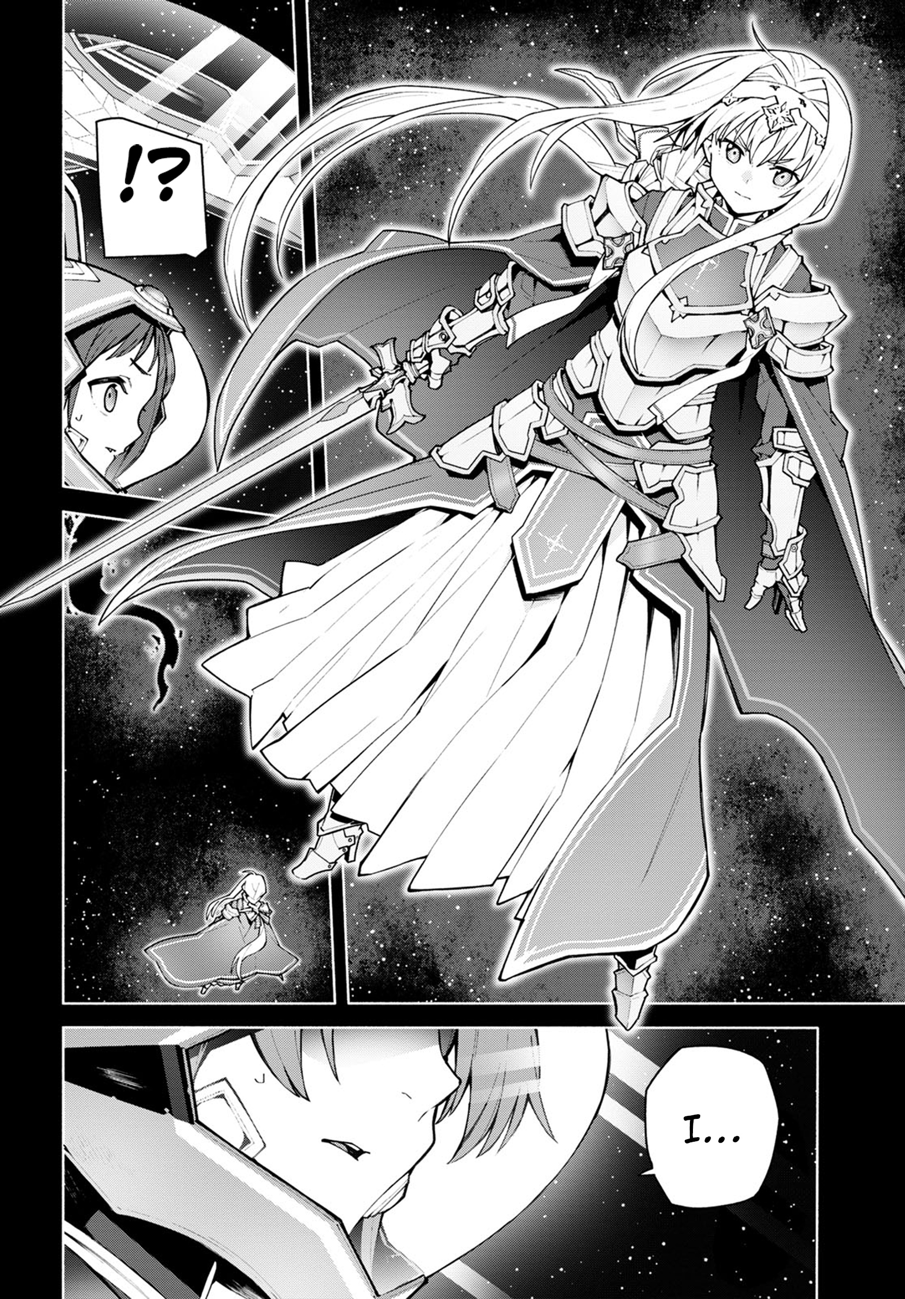 Sword Art Online Unital Ring - Vol.1 Chapter 0:  Prologue