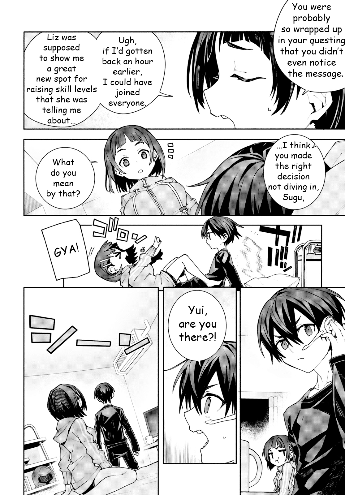 Sword Art Online Unital Ring - Vol.1 Chapter 3: Ch. 3