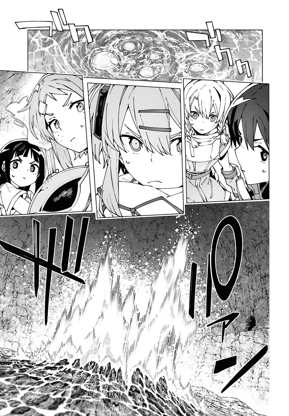 Sword Art Online Unital Ring - Vol.3 Chapter 15: Chapter 15